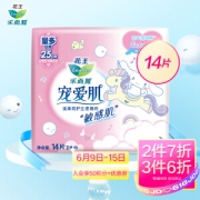 Kao 花王 乐而雅 宠爱肌丝薄柔棉量多日用卫生巾 25cm*14片