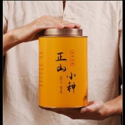 湖亭月色 新茶正山小种红茶 500克罐装