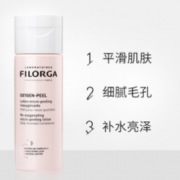 Filorga 菲洛嘉 赋氧净颜柔肤水150mL*2瓶