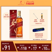 英国原产 尊尼获加 红方调配威士忌 700ml