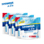 强力去污！seaways 水卫仕 洗碗机专用洗涤剂块 3袋105片