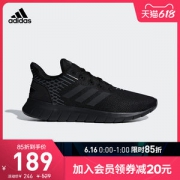 阿迪达斯 Adidas ASWEERUN 男子低帮运动跑步鞋