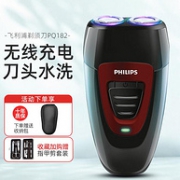 荷兰进口自研磨刀头，可水洗：飞利浦 旋转式双刀头电动剃须刀PQ182