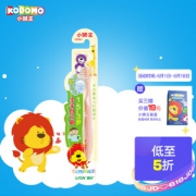 LION 狮王 小狮王婴幼儿牙刷