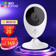 EZVIZ 萤石 C2C 智能摄像头 标准版