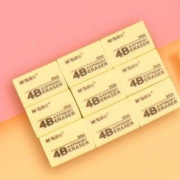 晨光 4B橡皮擦 5个装