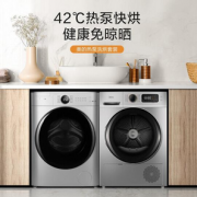 Midea 美的 MG100V70WD5-Y1Y +MH100VTH707WY  洗烘套装