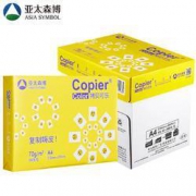 Asia symbol 亚太森博 黄拷贝可乐70g A4复印纸 500张/包 5包装（2500张）