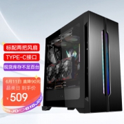 LIAN LI 联力 LIANLI 联力 双子座 机箱 黑色
