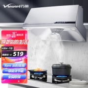 PLUS会员：Vanward 万和 CXW-180-H05C 吸油烟机