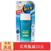 Bioré 碧柔 日本Biore/碧柔 清爽水感保湿防晒90ml 不粘不厚不油腻 防晒/隔离霜女学生军训轻薄防紫外线（保税）