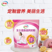 伊利  女士高钙高铁奶粉 400g*2袋