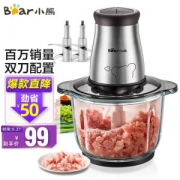 Bear 小熊 QSJ-B03E1 绞肉机