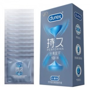 杜蕾斯 经典延时 持久超薄避孕套 10只