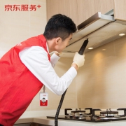 京东自营 油烟机全拆洗 上门服务 赠140℃高温蒸汽消毒