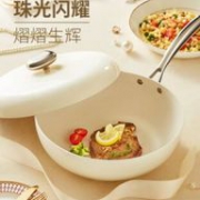 爆降119元！Velosan 韦诺森 VE1106c 鹅卵石悬浮不粘炒锅32cm 两色 多赠品
