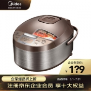 Midea 美的 MB-WFD4016 电饭煲 4L 咖啡色