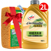 8日0点！Turtle Wax 龟牌 TC-4105 金龟香蜡 棕蜡洗车液 2L