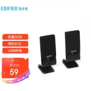 11日0点：EDIFIER 漫步者 R10U 多媒体音箱 黑色