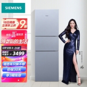 18日0点：SIEMENS 西门子 BCD-306W(KG32HA290C) 风冷三门冰箱
