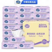 中顺 洁柔太阳（Sun）纸巾家用整箱 10包