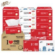 88VIP：Breeze 清风 城市系列 压花抽纸 3层120抽24包*2件