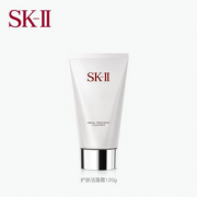 日本产！SK-II 氨基酸泡沫洁面乳 120g