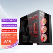 LIAN LI 联力 包豪斯-O11 机箱 黑色