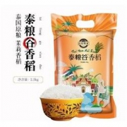 泰粮谷 泰国香米 5斤