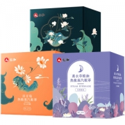 阿里大药房 仁和 恒温热敷蒸汽眼罩 10片/盒 遮光/缓眼疲劳/淡黑眼圈