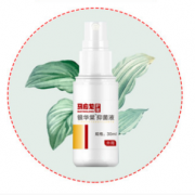 止痒除水泡！马应龙护理 银华棠 脚气抑菌液 30mL
