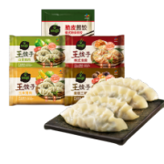 bibigo 必品阁 韩式王饺子蒸饺煎饺速冻水饺早餐组合装