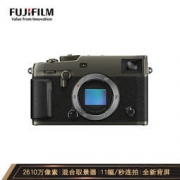 FUJIFILM 富士 X-Pro3 微单相机 机身 钛金灰