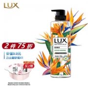LUX 力士 沐浴乳 植萃精油香氛沐浴露 天堂鸟香与玫瑰籽550g 进口精油 滋润美肌 无硅油