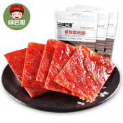 味巴哥 靖江特产 原味 猪肉脯100g*3