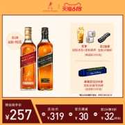 英国原产 尊尼获加 黑方+红方 苏格兰威士忌 700ml*2瓶