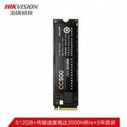 7日0点：HIKVISION 海康威视 CC500系列 NVMe M.2 固态硬盘 512GB