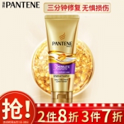PANTENE 潘婷 3分钟奇迹发膜 70ml