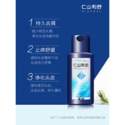仁山利舒 止痒去屑防脱洗发水 50ML