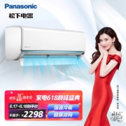 Panasonic 松下 KFR-26GW/BpSJ1S 壁挂式空调 1匹