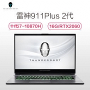 ThundeRobot 雷神 911系列 911 Plus II 2代 17.3英寸游戏本（i7-10870H、8GB、512GB+1TB 、RTX2060、144Hz）