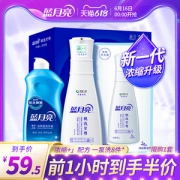 蓝月亮 机洗至尊洗衣液 1760g 3倍浓缩 耐用180天
