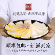 清多多 荆州特产鱼糕 438g*2件