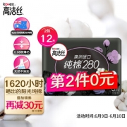 kotex 高洁丝 臻选系列 极薄纯棉卫生巾 280mm 6片装