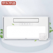 J.ZAO 京东京造 YB21002 多功能八合一智能浴霸
