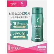 Sastty 利尻昆布 纯植物染发膏 200g