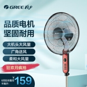 限地区：GREE 格力 五叶风扇/家用落地扇/立式电扇/电风扇 FD-4010-WG