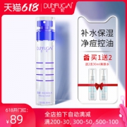 豆妃 祛痘爽肤水 80ml 有效祛痘/补水保湿/收缩毛孔