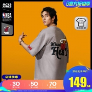 杰克琼斯 & NBA联名 热火队印花 男T恤
