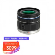 PLUS会员：OLYMPUS 奥林巴斯 M.ZUIKO DIGITAL ED 9-18mm f/4.0-5.6 广角变焦镜头